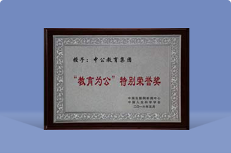 888���ŵ�����Ϸ(�й���)���޹�˾����